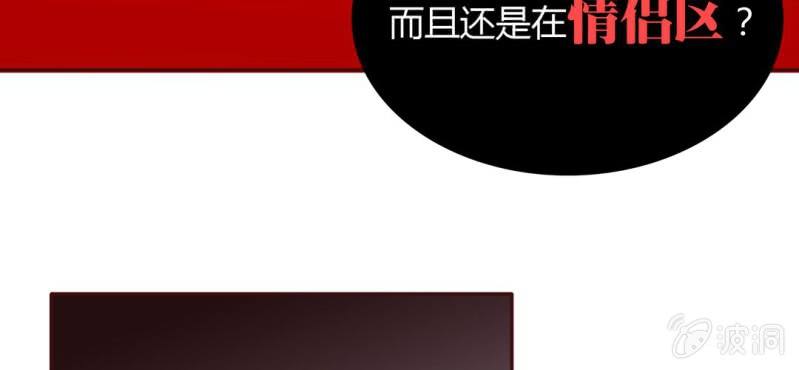 NO.24 电影院风波(1/3)-第25话