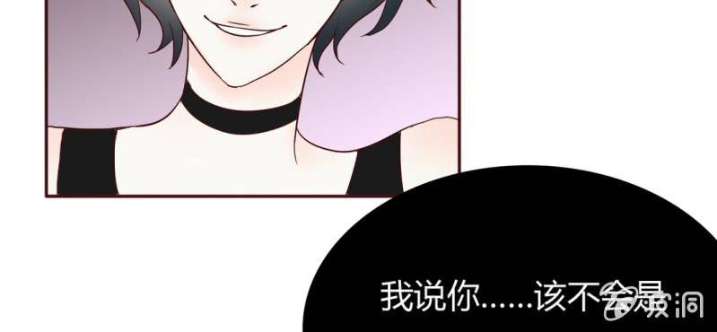 NO.24 电影院风波(1/3)-第25话