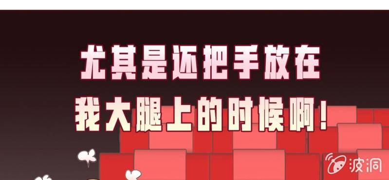 NO.24 电影院风波(1/3)-第25话