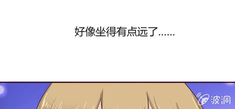 NO.26 第一次么么哒(1/2)-第27话