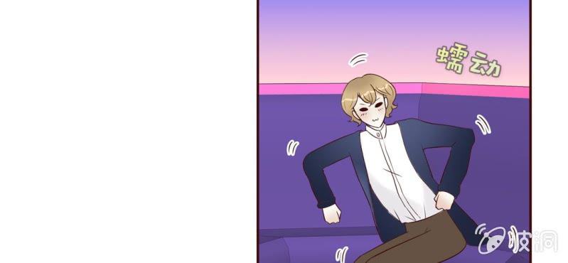 NO.26 第一次么么哒(1/2)-第27话