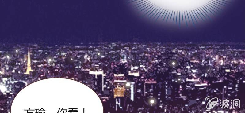 NO.26 第一次么么哒(1/2)-第27话