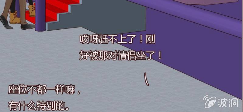 NO.26 第一次么么哒(1/2)-第27话