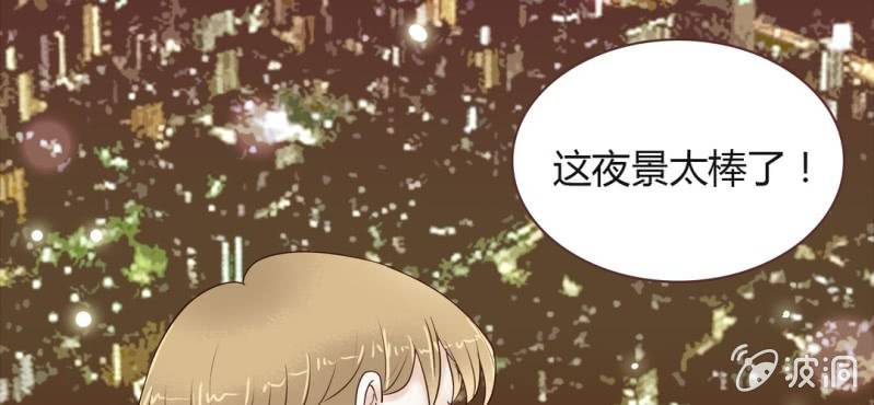 NO.26 第一次么么哒(1/2)-第27话