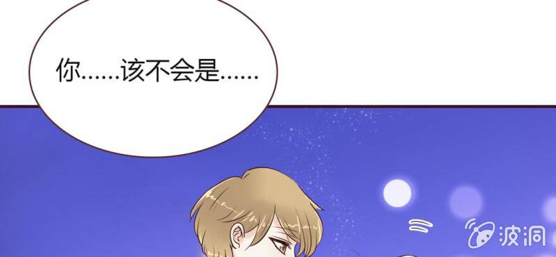 NO.26 第一次么么哒(1/2)-第27话