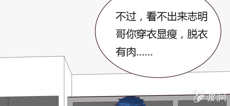 NO.28 春娇与志明(1/3)-第29话