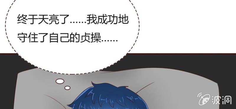 NO.28 春娇与志明(1/3)-第29话