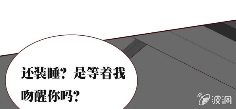 戀愛的悖論 - NO.28 春嬌與志明(1/3) - 4