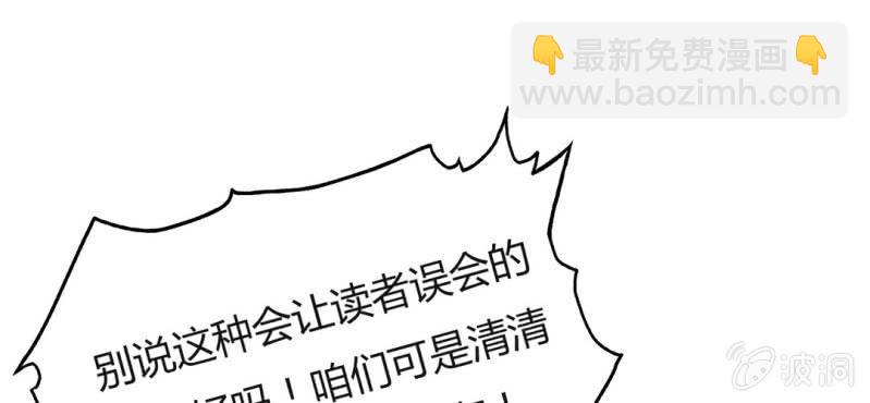 NO.28 春娇与志明(1/3)-第29话