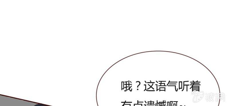 NO.28 春娇与志明(1/3)-第29话