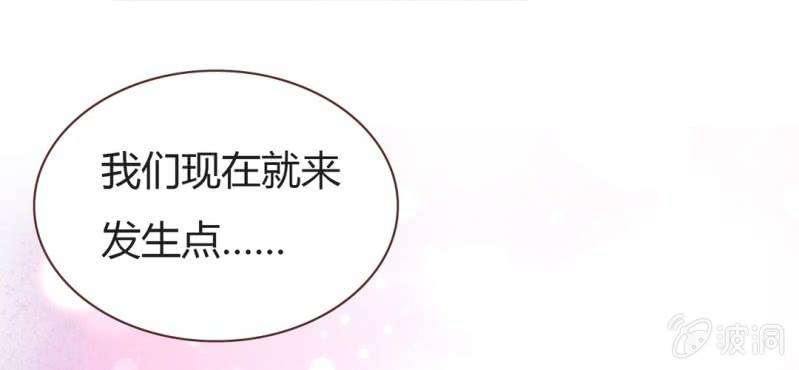 NO.28 春娇与志明(1/3)-第29话