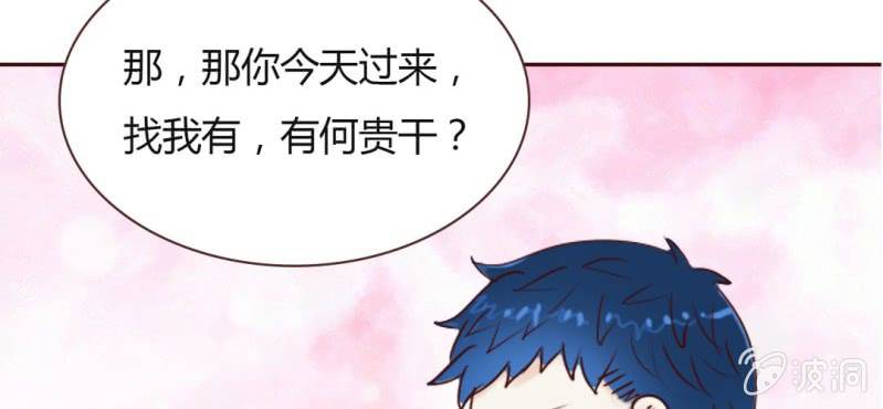 NO.28 春娇与志明(1/3)-第29话