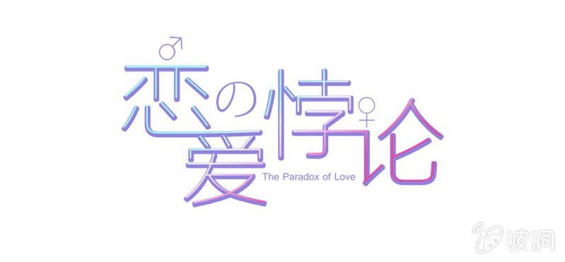 NO.30 杀 青(1/3)-第31话