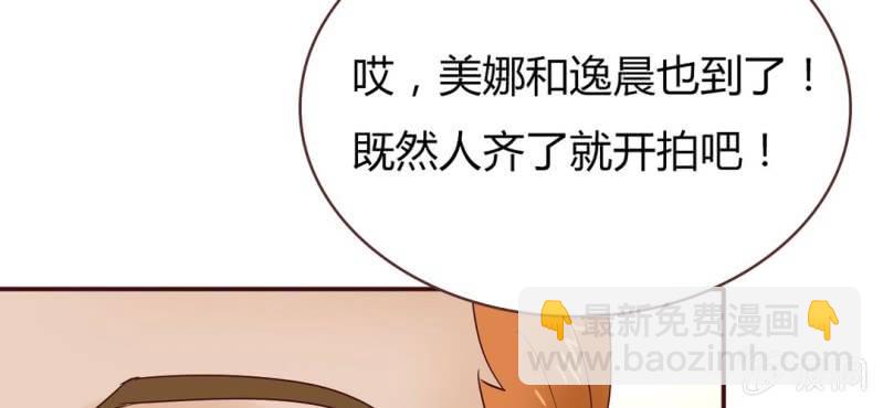 NO.30 杀 青(1/3)-第31话