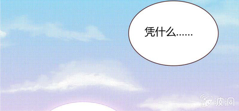 NO.30 杀 青(1/3)-第31话