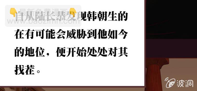 NO.30 杀 青(1/3)-第31话