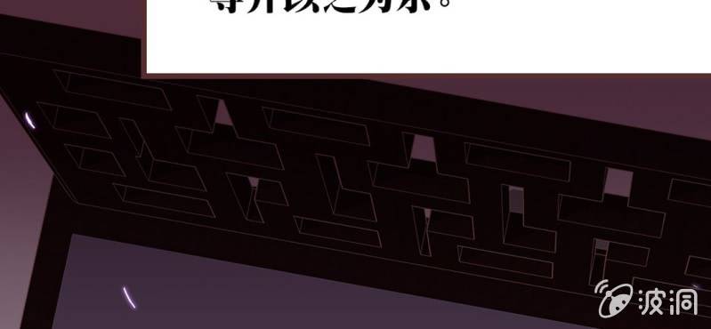 NO.30 杀 青(1/3)-第31话