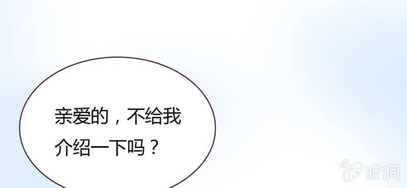 NO.32 老朋友(1/3)-第33话