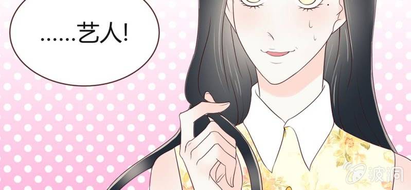 NO.32 老朋友(1/3)-第33话