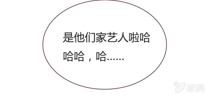 NO.32 老朋友(1/3)-第33话