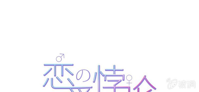 NO.32 老朋友(1/3)-第33话