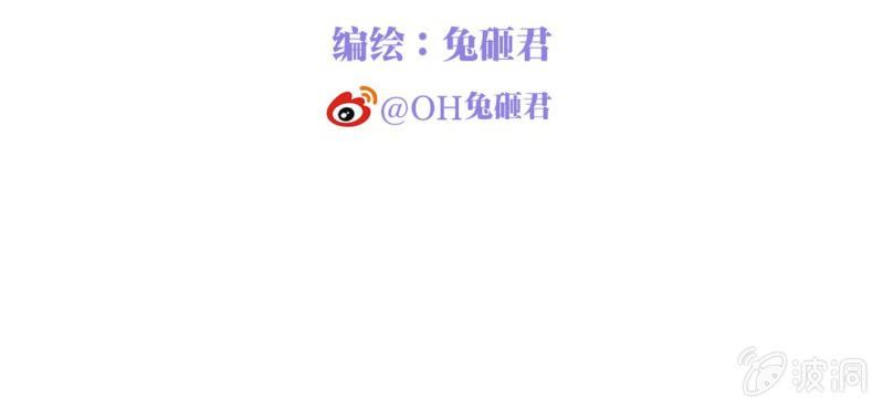 NO.32 老朋友(1/3)-第33话