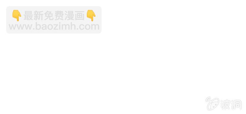 NO.32 老朋友(1/3)-第33话