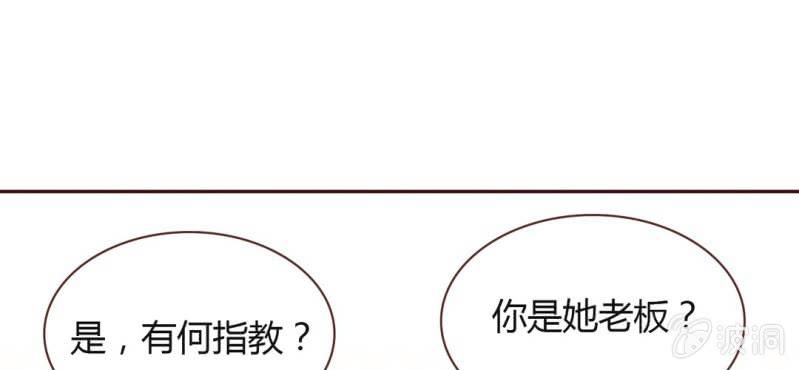 NO.32 老朋友(1/3)-第33话