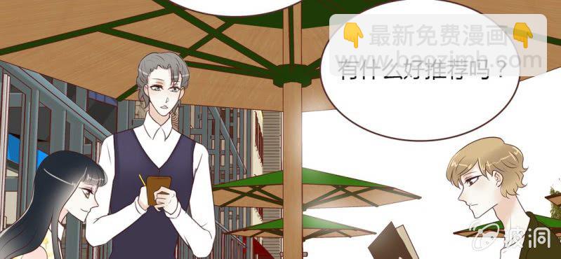 NO.32 老朋友(1/3)-第33话