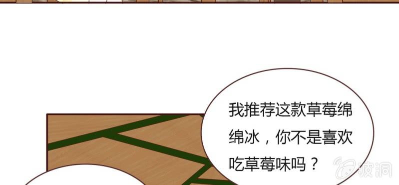 NO.32 老朋友(1/3)-第33话