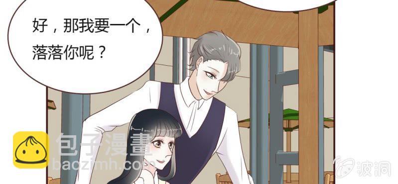 NO.32 老朋友(1/3)-第33话