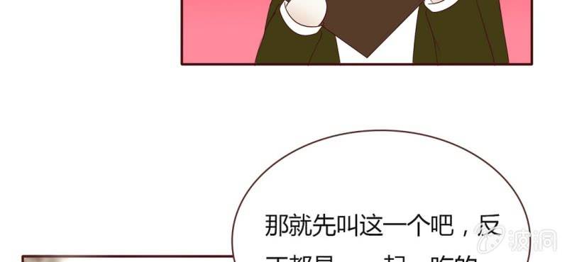 NO.32 老朋友(1/3)-第33话