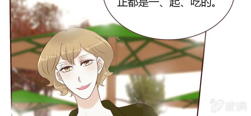 NO.32 老朋友(1/3)-第33话