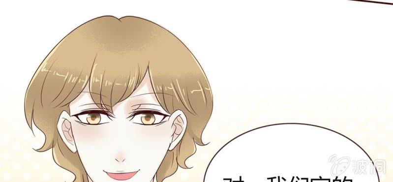 NO.32 老朋友(1/3)-第33话