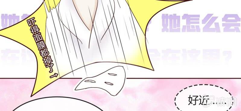 NO.4 别忘了你也是女孩子(1/2)-第5话