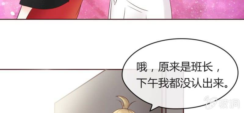 NO.4 别忘了你也是女孩子(1/2)-第5话