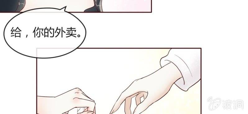 NO.4 别忘了你也是女孩子(1/2)-第5话