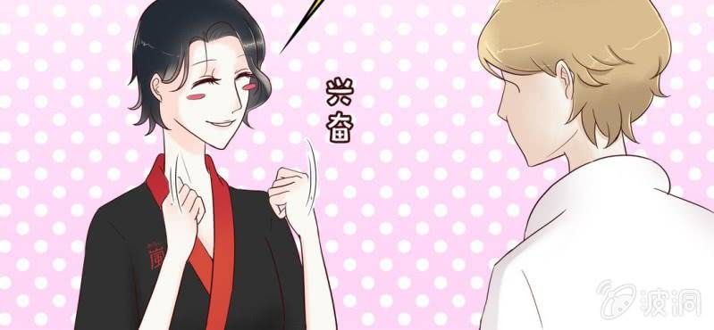 NO.4 别忘了你也是女孩子(1/2)-第5话