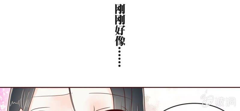 NO.4 别忘了你也是女孩子(1/2)-第5话