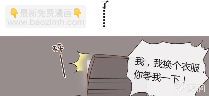 NO.4 别忘了你也是女孩子(1/2)-第5话