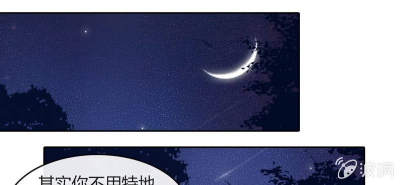 NO.4 别忘了你也是女孩子(1/2)-第5话