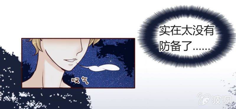 NO.4 别忘了你也是女孩子(1/2)-第5话