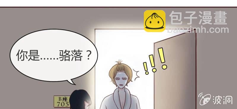 NO.4 别忘了你也是女孩子(1/2)-第5话