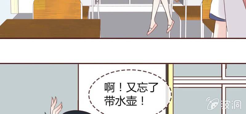 NO.6 女生中的异类(1/2)-第7话