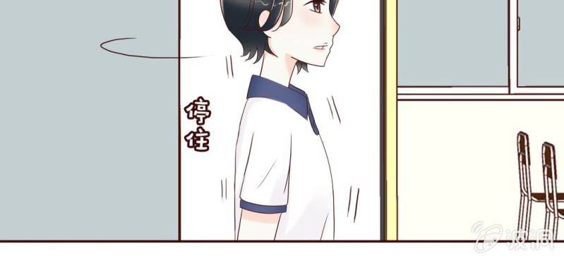 NO.6 女生中的异类(1/2)-第7话