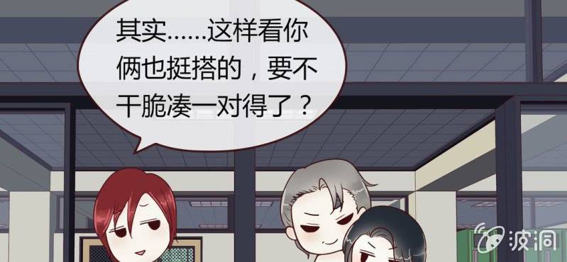 NO.6 女生中的异类(1/2)-第7话