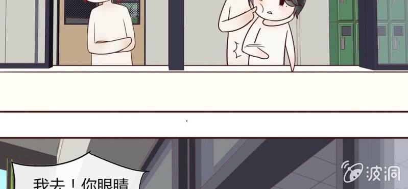 NO.6 女生中的异类(1/2)-第7话