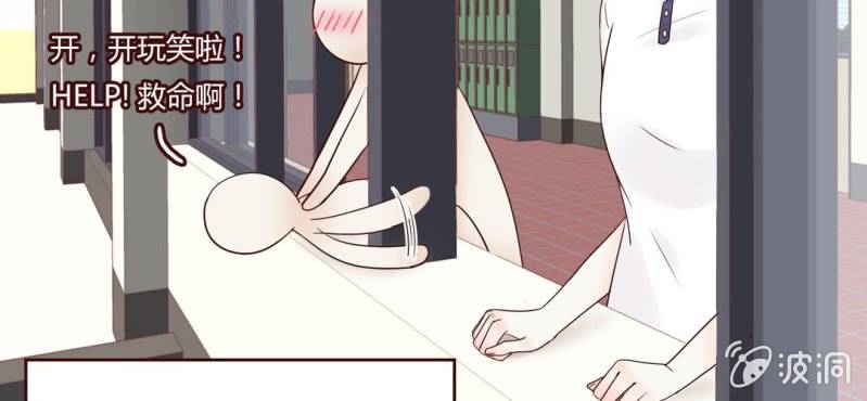 NO.6 女生中的异类(1/2)-第7话