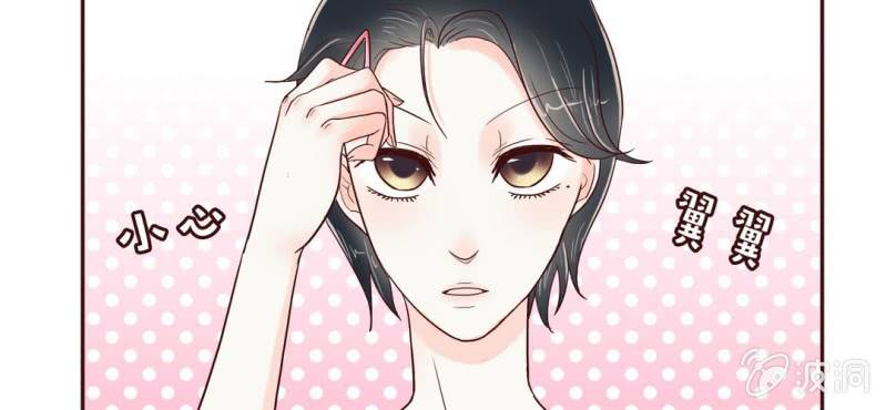 NO.6 女生中的异类(1/2)-第7话