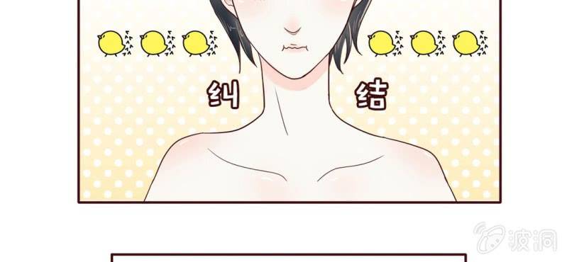 NO.6 女生中的异类(1/2)-第7话